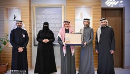 جمعية ترابط الشرقية تسلّم تقرير تبرعات مجموعة الخريجي لعام 2025