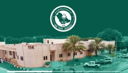 ابتداءً من 2026م.. جامعة الملك فيصل تعلن مواعيد تقديم الخدمات الطبية بمجمع العيادات