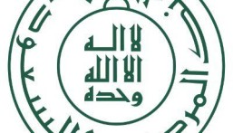 منع فرض رسوم على نقص رصيد الحسابات البنكية والمحافظ الإلكترونية