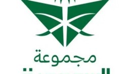 بسبب تطور الأوضاع في المنطقة.. الخطوط السعودية تعلن إلغاء عدد من الرحلات