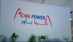 اعرف التخصصات.. وظائف شاغرة لدى شركة أكوا باور للسعوديين من حملة الدبلوم والبكالوريوس
