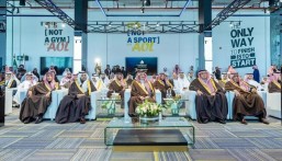 أمير المنطقة الشرقية يرعى تدشين أكاديمية التعلم بالدمام