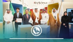 جامعة الملك فيصل توقّع مذكرة تفاهم مع شركة UXN الكورية لتعزيز الابتكار والتصنيع الطبي