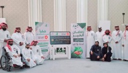 شركة الأسمنت السعودية تدعم برنامج السلة الرمضانية بـ260 ألف ريال لجمعية العيون