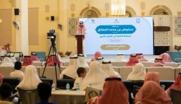 تكريم مميز للفائزين في مسابقة الشيخ سليمان العفالق لجمالية الصوت بالأحساء