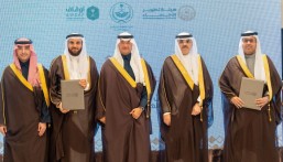 سمو محافظ الأحساء يرعى توقيع مذكرتي تفاهم لتعزيز التنمية واستثمار الأوقاف بالمحافظة