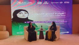 من الرؤية إلى الأثر.. الدكتورة أنوار الظفيري تكتب فصل التحول في “أنتِ كفو”