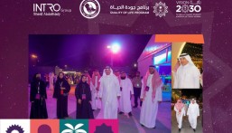 قيادات جامعة الملك فيصل تتفقد “ليالي كفو 2026” وتؤكد دورها المجتمعي والتنموي