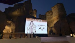 فتاة الأحساء تطلق أمسية “على نَشَل” كأول تفعيل تشغيلي لمبادرة مصنع الماهود