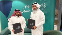 جمعية تفاؤل توقع شراكة لدعم المستفيدات بخدمات اليد العاملة