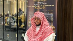 الأحساء تحتضن النسخة العاشرة من مسابقة “مزامير آل داود” للقرآن الكريم