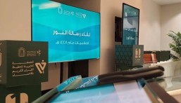 الجمعية الخيرية بالأحساء تنفّذ لقاءً إعلاميًا بعنوان «رسالة النور» لتعزيز الشراكة وإبراز المنجزات