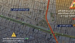 إغلاق جسر طريق الملك فهد عند تقاطع طريق خادم الحرمين بالخبر