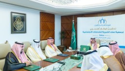 أمير الشرقية يستقبل مجلس إدارة جمعية عنك الخيرية ويطّلع على برامجها الاجتماعية