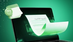 عبر أبشر.. خطوات تمديد تأشيرة الزيارة