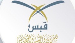 عودة حلقات القرآن تُنير القلوب تزامنًا مع انطلاقة الدراسة بالأحساء