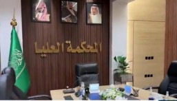 المحكمة العليا تدعو لتحري رؤية هلال شهر شوال مساء الأربعاء