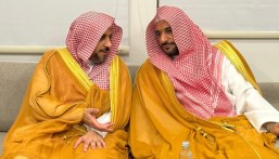 حفل معايدة لمنسوبي المحكمة العامة بالأحساء بمناسبة عيد الفطر