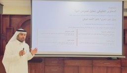 اختتام ورشة “نحو نقد أدبي منهجي” بحضور لافت في جمعية أدباء بالأحساء