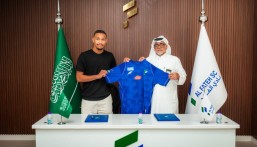 الجري فتحاوي حتى 2029