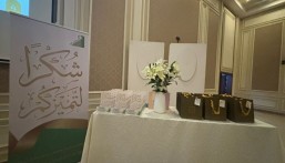 تكريم موظفات ومتطوعات القسم النسائي بجمعية العيون الخيرية في سحور رمضاني