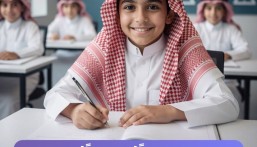 بشغف البداية… مدارس الأحساء تستأنف مسيرتها التعليمية بعد إجازة العيد