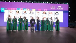 جامعة الملك فيصل تحتفي بمترقيها في حفل “رتبة احتفاء وعرفان”