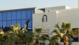 «أدباء الأحساء» تدعو لمساء ثقافي وتوقيع «الائتلاف والاختلاف في خطاب الرحلة السعودي»