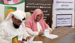 شريك إعلامي.. “دُرر” توقّع شراكة استراتيجية مع “الملهم الثقافية” لدعم منصة دُرر للطفولة 