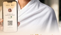 “نسك الرقمية” في متناول الحجاج.. خطوات سهلة عبر تطبيق نسك وتوكلنا