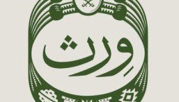 رابط التسجيل بالداخل.. «وِرث» يفتح أبواب الإبداع في الأحساء عبر ورش فنية مجانية