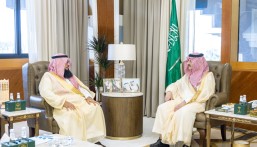 أمير الشرقية يتسلّم التقرير الختامي لبرنامج زكاة الفطر الموحد