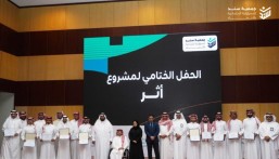 في ختام مشروع آثر.. 36 ممارسًا في المسؤولية الاجتماعية إلى سوق العمل