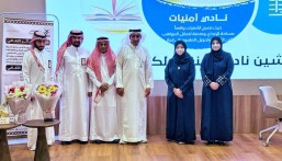 “أمنيات” يضيء سماء المحتوى الثقافي في الأحساء