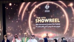 جامعة الملك فيصل تحتفي بإنجاز طالبها أحمد بوناجمة وفوز فيلم “انبعاث” في مهرجان دولي