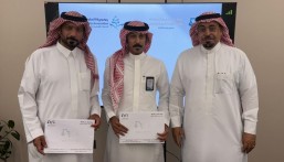 شريك إعلامي.. جمعية الطرف توقّع اتفاقية شراكة قانونية لتعزيز الحوكمة والامتثال