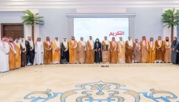  محافظ الأحساء يكرّم شركاء نجاح فتاة الأحساء ويؤكد: تمكين الكفاءات ركيزة للتنمية