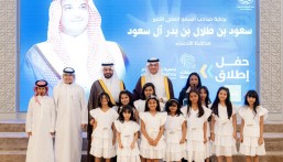  محافظ الأحساء يدشّن جمعية “بصمات” ويلتقي بالمتأهلين إلى “آيتكس 2026” بماليزيا