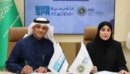 جامعة الملك فيصل توقّع مذكرة تفاهم مع أكاديمية واس للتدريب الإخباري