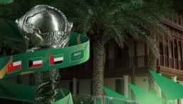 “جدة التاريخية” تحتضن قرعة خليجي 27