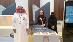 أمانة الأحساء تستعرض مشاريعها في معرض المهنة الهندسي بجامعة الملك فيصل
