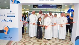 انطلاق حملة «ميلاد صوت» لتعزيز الوعي بعلاج فقدان السمع والتدخل المبكر