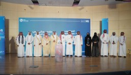 جامعة الملك فيصل تختتم النسخة الثالثة من هاكاثون الابتكار في الصحة وتكرّم الفرق الفائزة