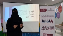 شريك إعلامي.. انطلاق برنامج “فلذاتنا” لتأهيل كوادر نسائية متخصصة في الطفولة بالأحساء