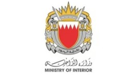 البحرين تعلن القبض على التنظيم الرئيسي المرتبط بالحرس الثوري الإيراني