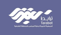 284 مريضًا و1400 رحلة.. ترابط الصحية تحقق أرقامًا تعكس أثرها المجتمعي