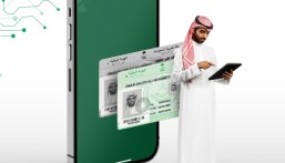 هل يمكن تغيير الاسم الأول مرتين عبر «أبشر»؟.. توضيح رسمي والخطوات الكاملة