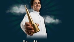 “جائزة عائشة الراشد التعليمية” تفتح أبواب التميز لطلبة الأحساء