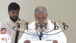 خطبة عرفة.. الحذيفي يدعو إلى الإخلاص في العبادة والتمسك بمكارم الأخلاق