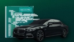 عبر أبشر.. أهم خدمات محفظة لوحات المركبات الرقمية